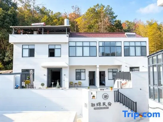 Zhaohui Homestay