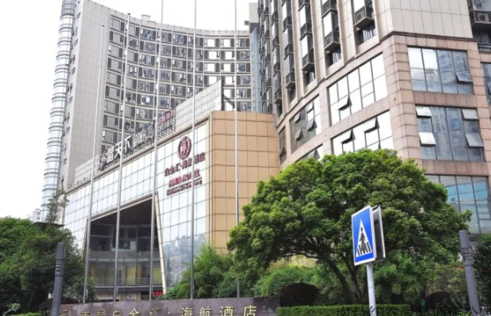 Nanchang Aijia Hotel