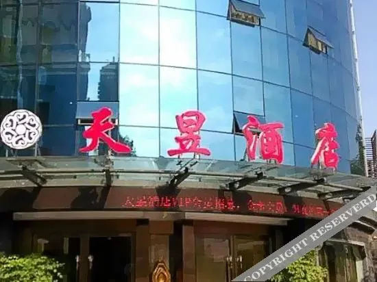 Tianyu Hotel Dazhu