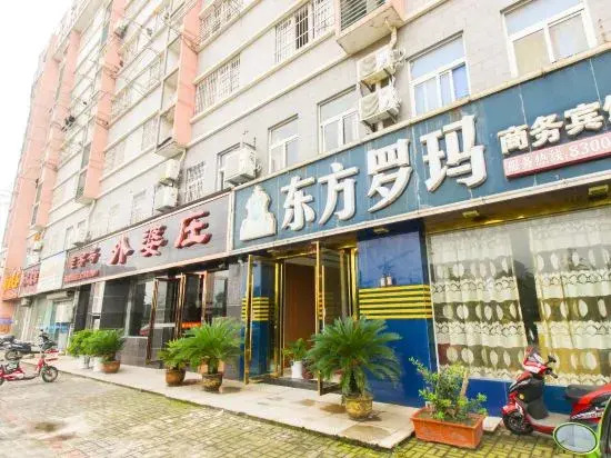 Dong Fang Luo Ma