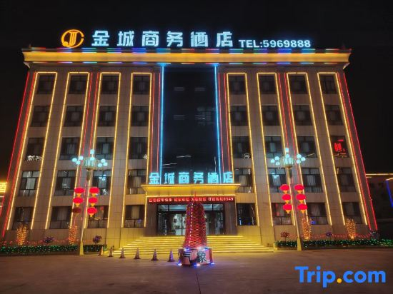 Hotel Golden City（Ying County ,Shuo zhou  City)