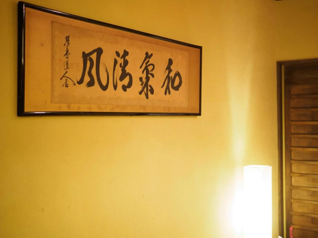Keith Wira Takasegawa House / Vacation STAY 73694