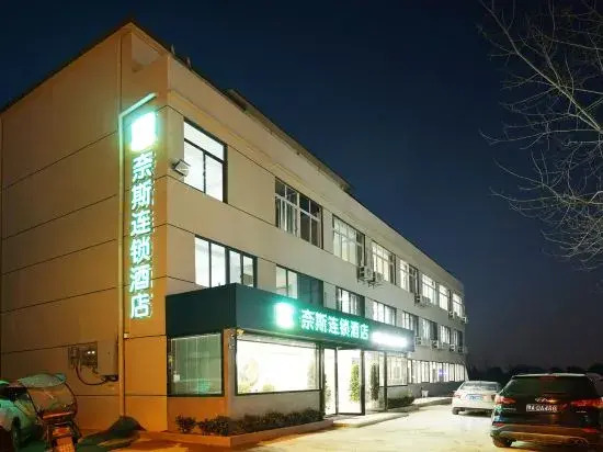 Niec  chain  hotel(Wuhan Tianhe Airport store)
