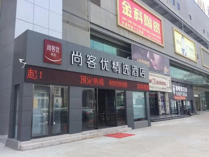 Thank Inn Plus Jiangsu Taizhou Renmin Hospital