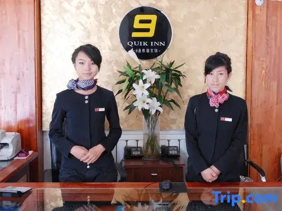 Junkin Express Hotel, Yakeshi