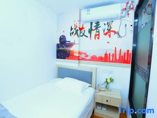 Zijun Travel Theme Hotel