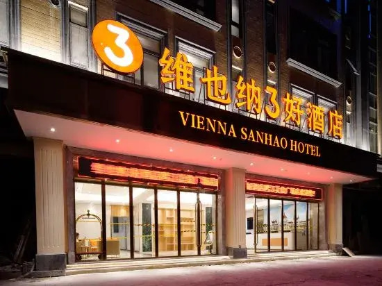 Vienna 3 Best Hotel (Shantou Outing Guangshaxincheng)