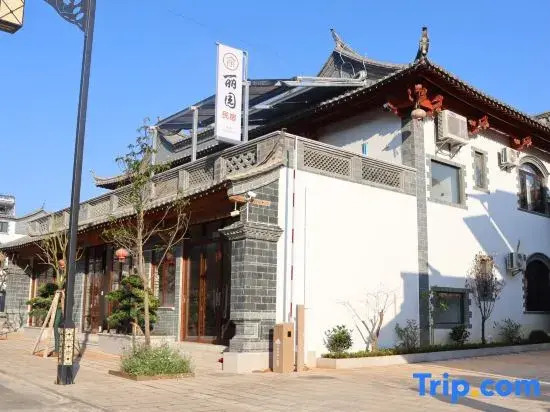 Jianshui Liyuan Homestay (Zitao Street)