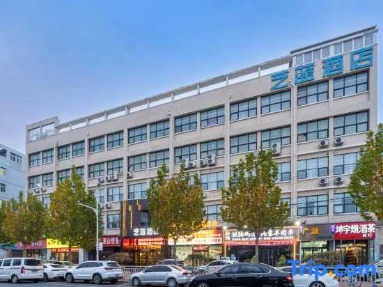 Zhilan Hotel (Zhengzhou Jingkai Central Plaza store)