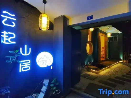 Yunqi Mountain Residence · Villa Scenic View Vacation Boutique Stay (Fenghuang Ancient Town)