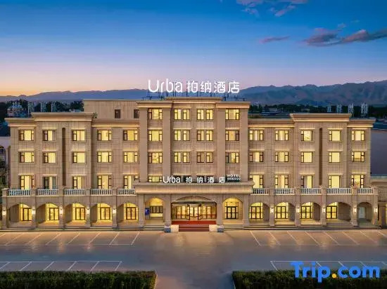 Urba Hotel (Tekes Bagua City Taiji Altar Branch)