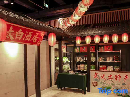 Tanfeng Hot Spring Resort