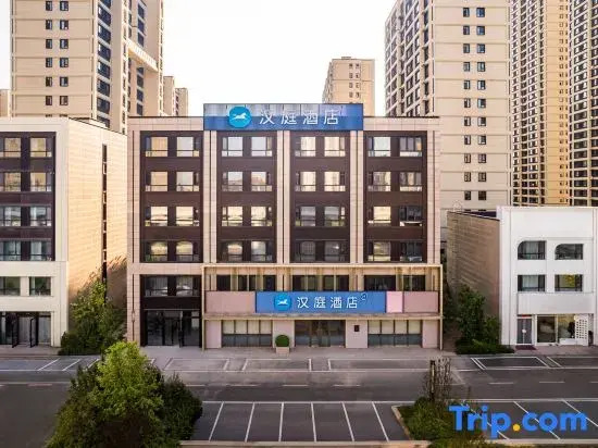 HanTing Hotel (Changchun Fuzhi Road Metro Station)