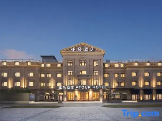 Atour Origin Hotel Shanghai Lujiazui Riverside Center Puming Road