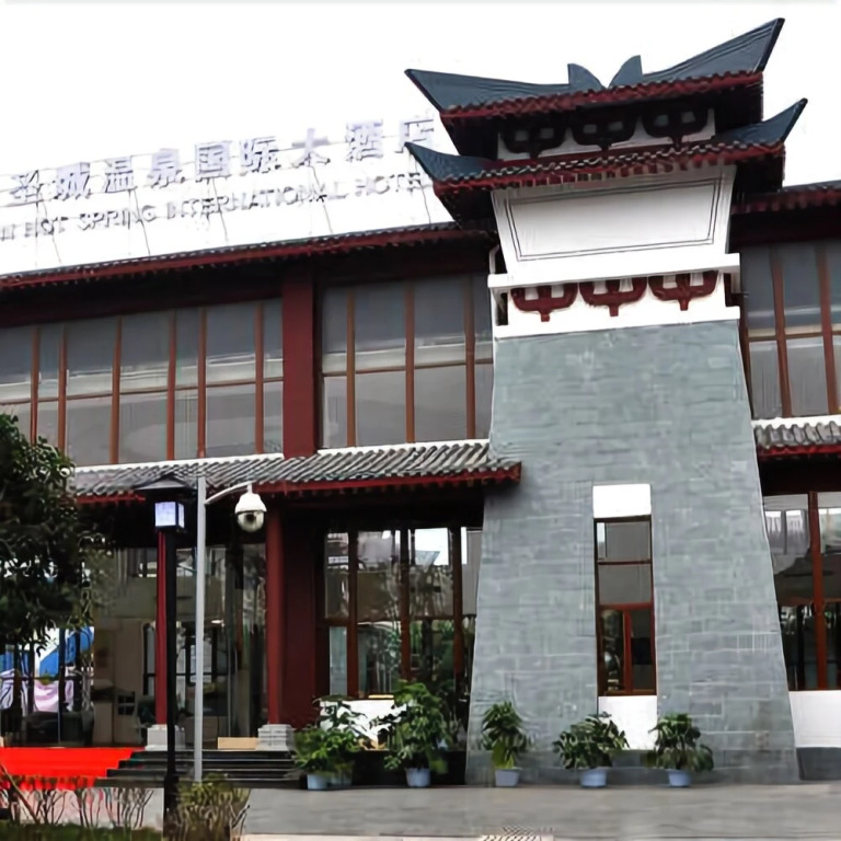 Daoyuan Shengcheng Hot Spring Internationnal Hotel