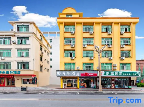 the 80youth Chain Hotel from Dongguan