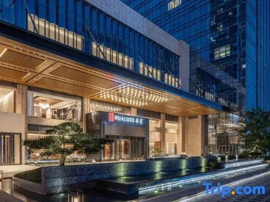 HUALUXE Guiyang Financial City by IHG