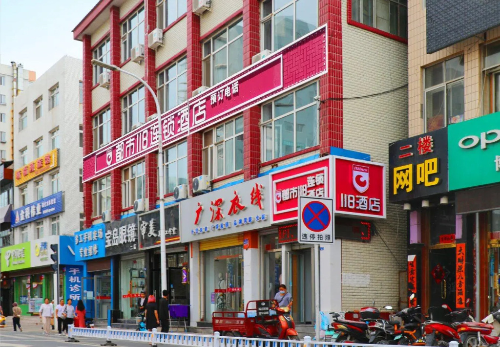 City 118 Hotel Chengde Weichang Mulan Zhong Road