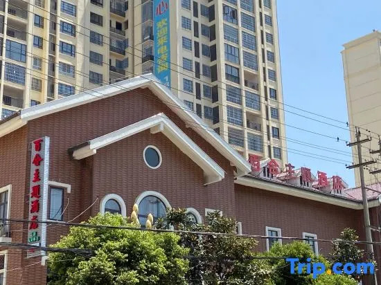 Ziyun Lily Theme Hotel