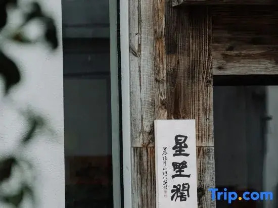 Xingye Kuo B&B