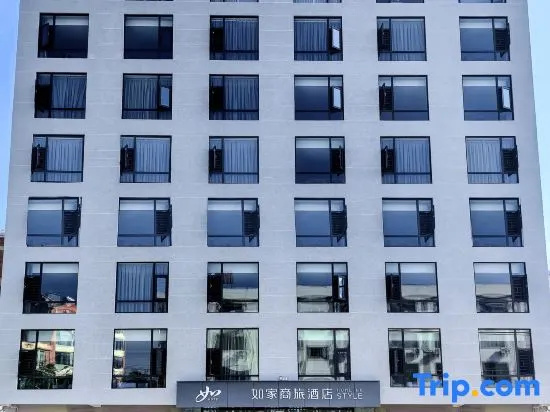 Home Inn Business Hotel (Xuanwei Meihuan Park Xining Center Branch)