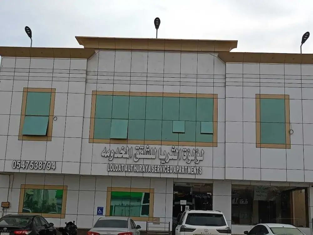 Luluat Althuraya Serviced Apartment