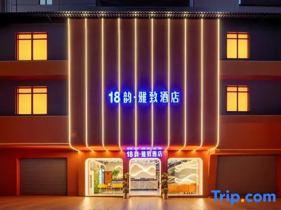 18 Yun Hotel