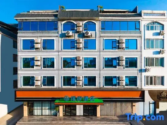 Xian Hotel (Hezhou Municipal Plaza Store)