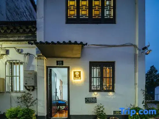 Floral Hotel· Zhenshui hotel (Shanghai Zhujiajiao Ancient Town Store)