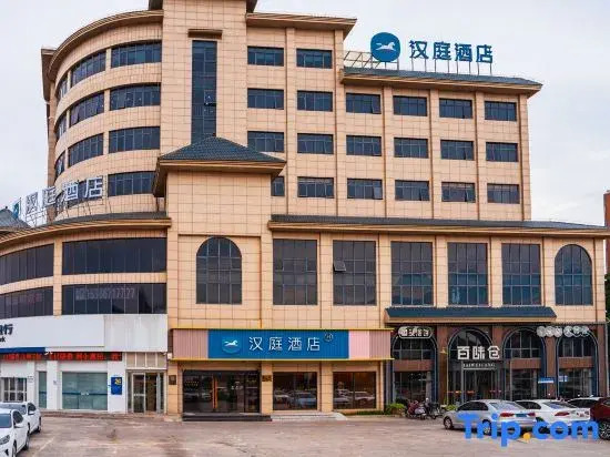 HanTing Hotel (Taixing Jichuan North Road)