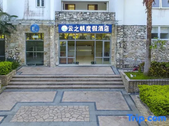 Yunzhifan Holiday Hotel