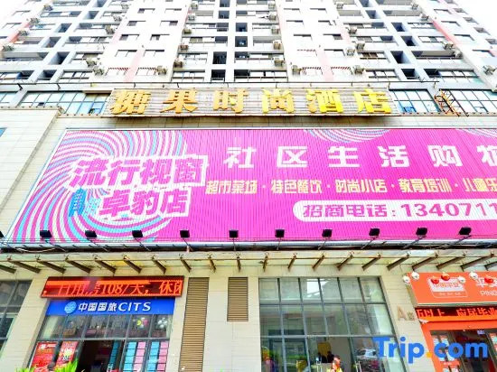 Tangguo Fashion Hotel