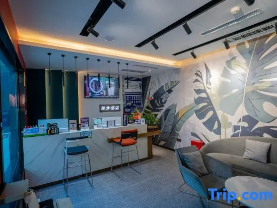Xinmeng Fashion Hotel (Xingyue Times Square, Xinhua Road)