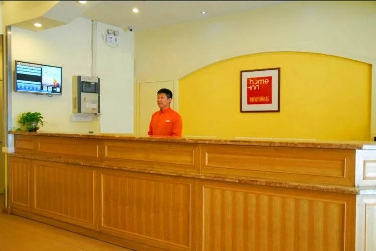 Home Inn Tianjin Middle Dazhigu Road Liuzhuang Bridge