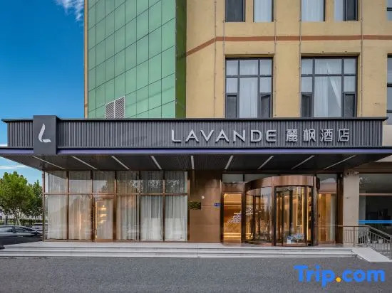 Lavande Hotel (Baoding Gaobeidian Baigou New Town Heda International Bag City)