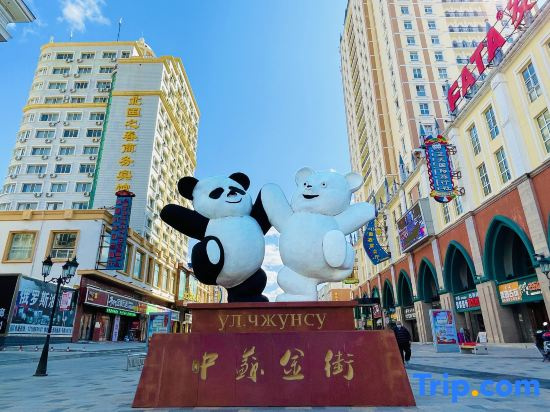 Manzhouli Shuangshi Express Hotel