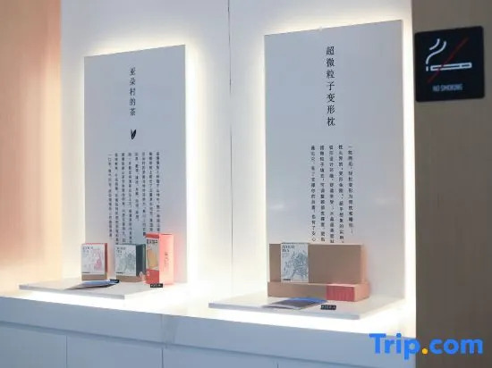 Ya'an Times Tianjie Atour Hotel
