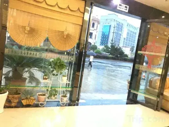 Yingjina Business Hotel