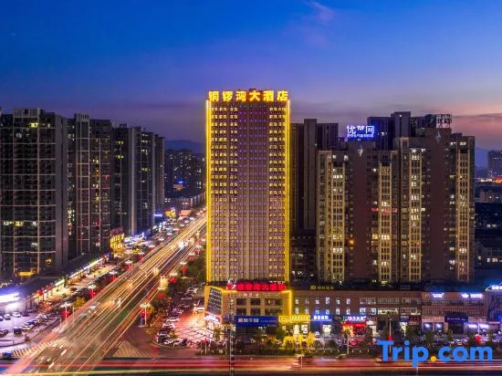 Tongluowan Hotel
