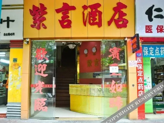 Ziyan Hotel