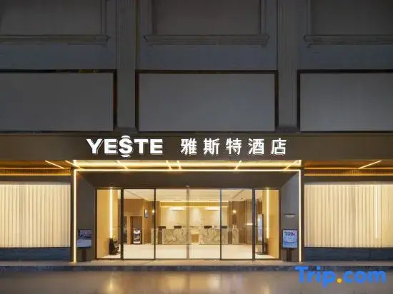 Yeste Hotel (Hechi Luocheng Bus Terminal)