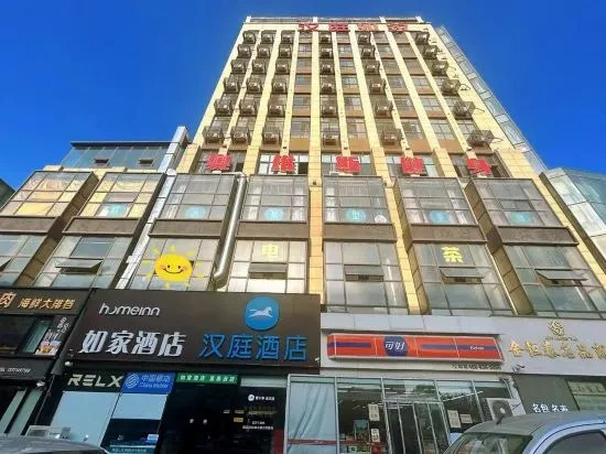Homeinn Hotel (Qingdao Zhengyang Middle Road Wanda Plaza)