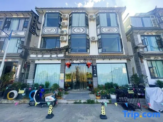 Jiuwanli Boutique B&B (South Gate Store, Dali Ancient City)