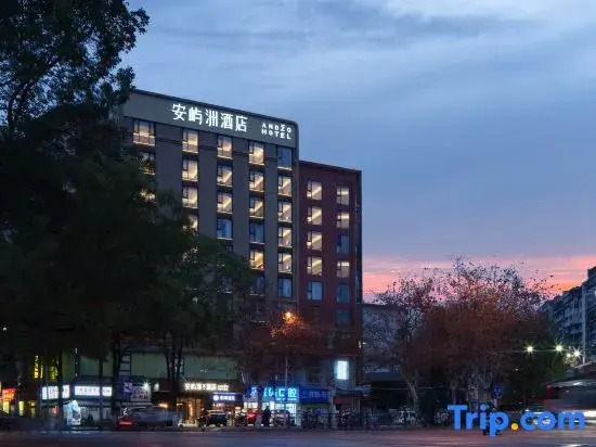 ANDZO Anyuzhou X Hotel