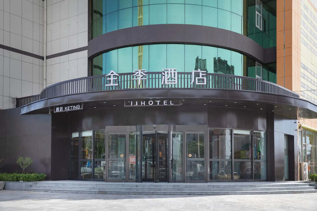 Ji Hotel Beijing Fangshan Science and Technology Industrial Park