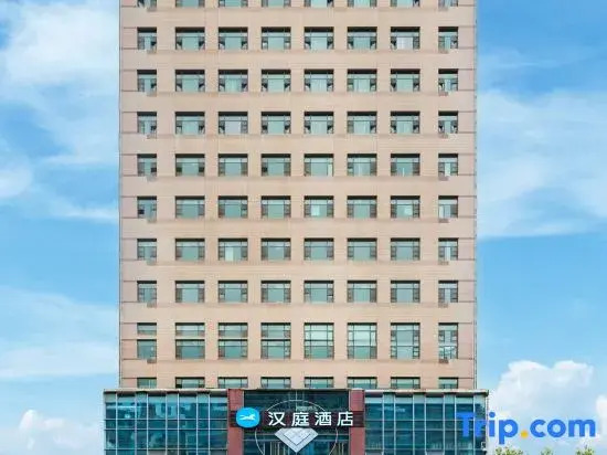 HanTing Hotel (Guiyang Jiaxiu Pavilion Airport Road)