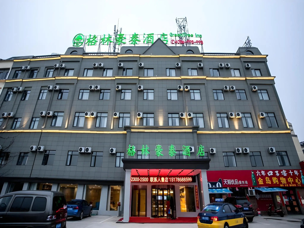 GreenTree Inn Anqing Tongcheng Tongan Road South Bus Station Business Hotel