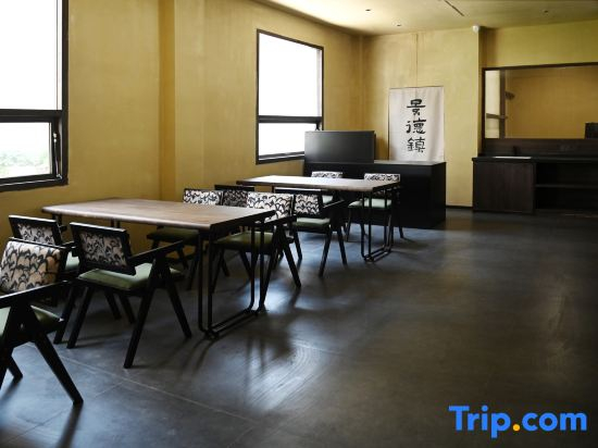 Pu Tao Mountain Residence (Jingdezhen Sanbao International Pottery Village)