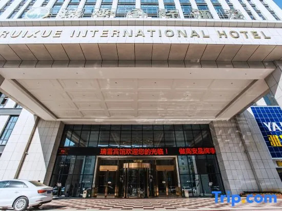 Ruixue International Hotel