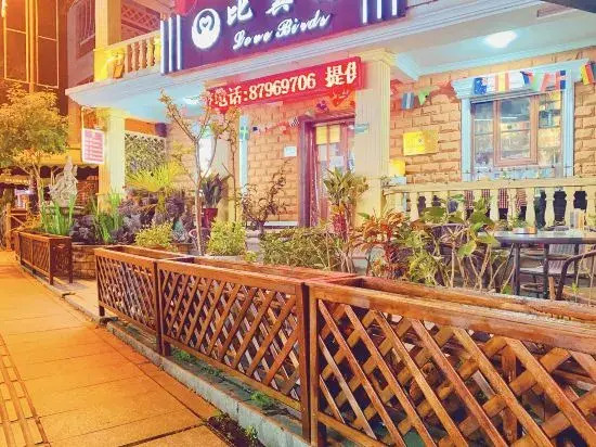 Hangzhou Biyi Bird Homestay (West Lake Qingzhiwu Branch)